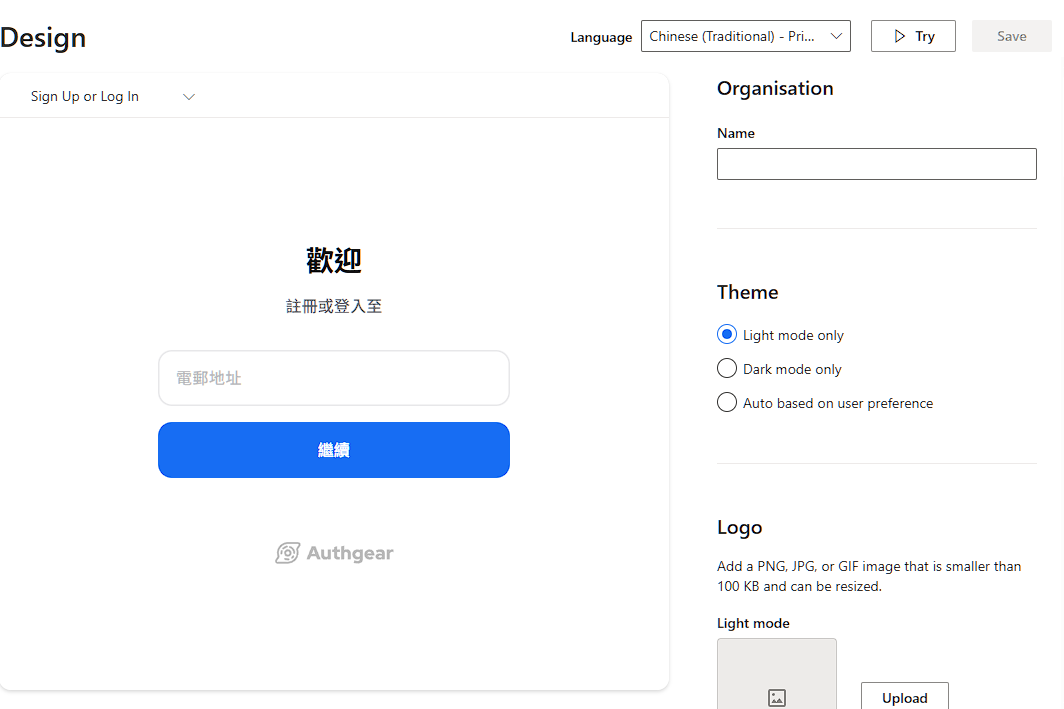 Chima 圖片
